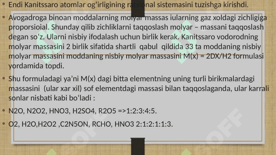 Kannitssaroning atomlar qonuni 7
