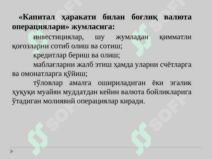 TIJORAT BANKLARINING VALYUTA OPERATSIYALARI 6