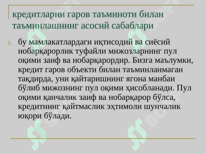 KREDITNING TAMINLANGANLIGI VA UNING SHAKLLARI 6