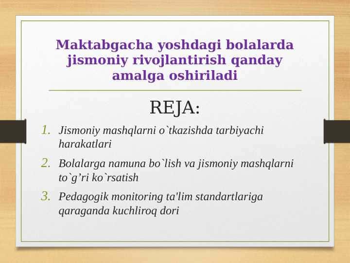 Maktabgacha yoshdagi bolalarda jismoniy rivojlantirish qanday amalga oshiriladi