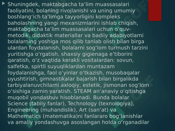 Maktabgacha ta'limda STEAM ta'lim texnologiyasidan foydalanish mohiyati 3