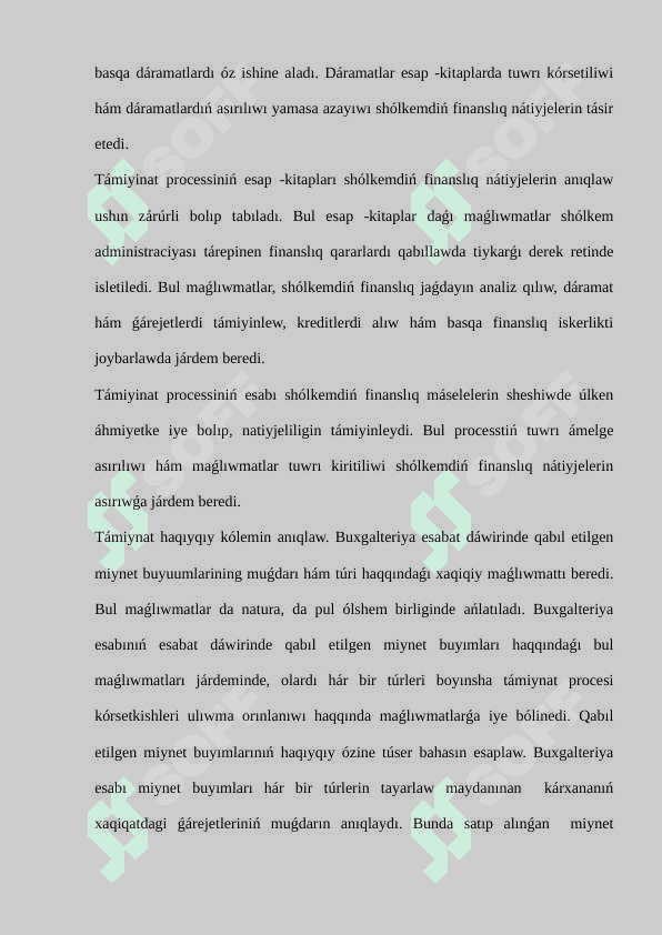 Tàmiynat processiniń esabı 4