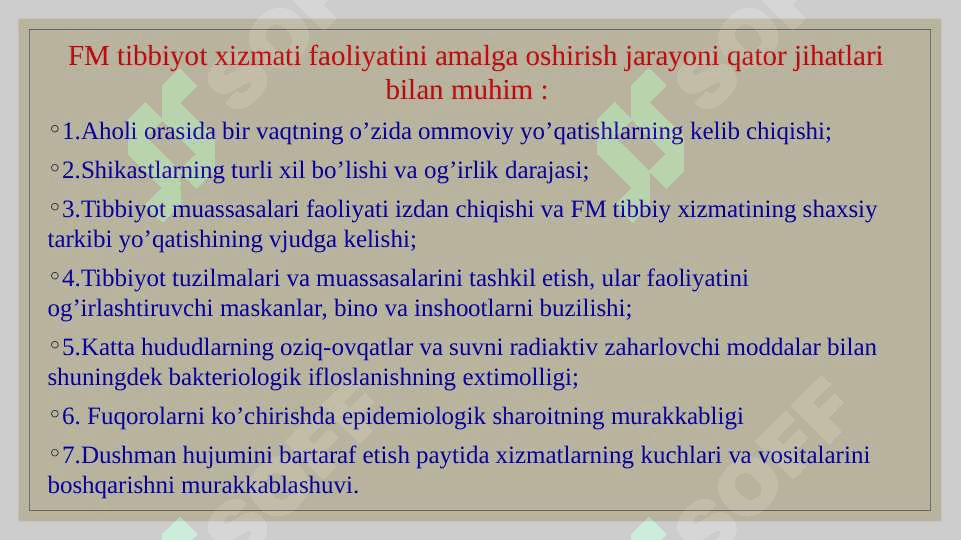 Fuqora muhofazasi tibbiyot xizmati,vazifasi,tashkiliy tamoyillari 3
