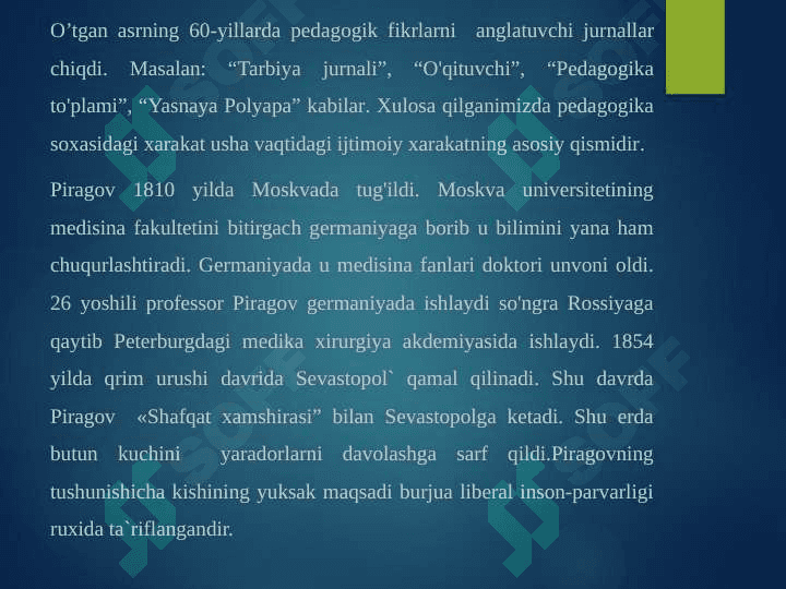 Rus pedagog olimlari va ularning pedagogic g’oyalari. K.D.Ushinskiyning pedagogic nazariyasi va pedagogikasi 3