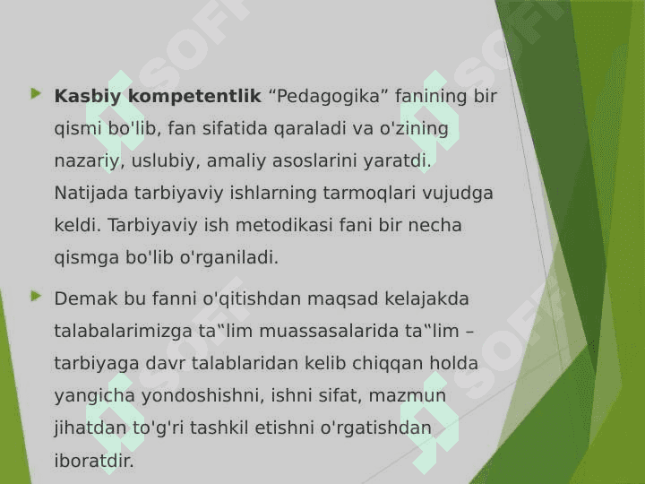 Kasbiy kompetentlik fani rivojlanishining asosiy yo'nalishlari 2