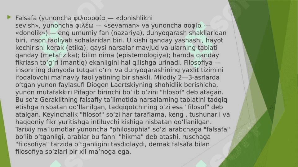 Falsafa fanining predmeti, maqsadi va vazifalari 2