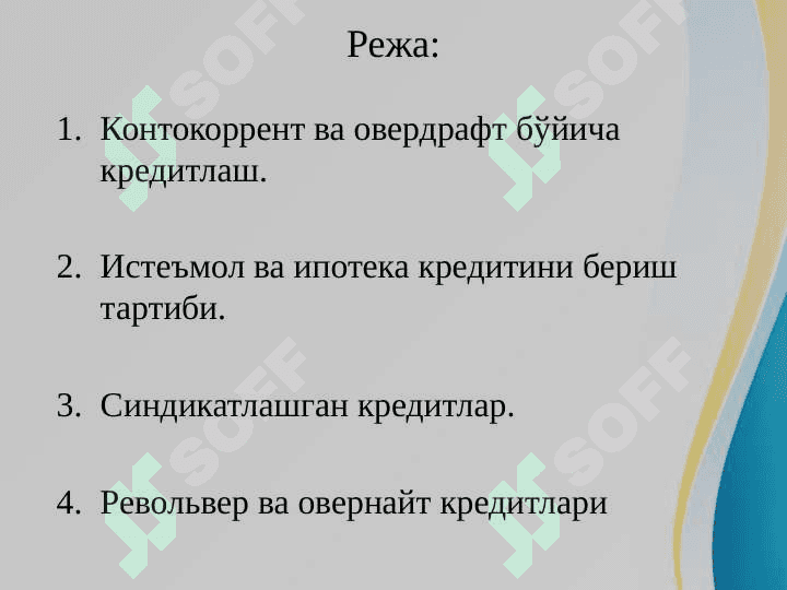 ALOHIDA KREDIT TURLARI 2