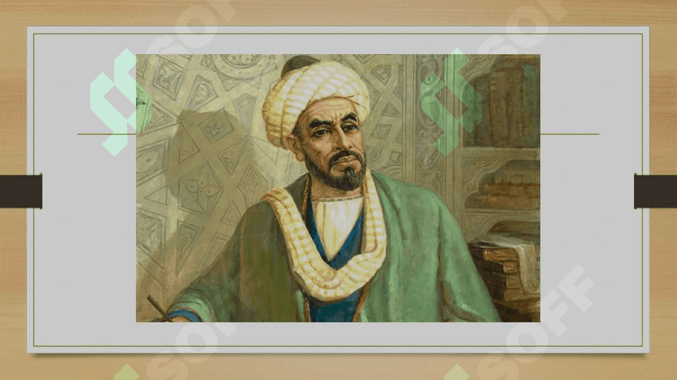 Muxammad ibn Muso - al Xorazmiy, Umar Xayyom, Nasriddin Tusiy, Jamshid Giyosiddin al - Koshiy, Ulug`bek asarlarida arifmetikaning rivojlanishi haqidagi dastlabki ma`lumotlar. 5