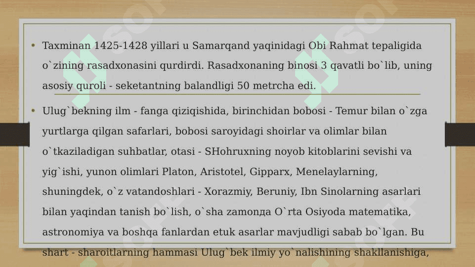 Muxammad ibn Muso - al Xorazmiy, Umar Xayyom, Nasriddin Tusiy, Jamshid Giyosiddin al - Koshiy, Ulug`bek asarlarida arifmetikaning rivojlanishi haqidagi dastlabki ma`lumotlar. 7
