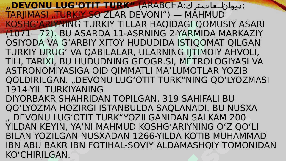 Mahmud Qoshg’ariyning “Devoni lug’atit turk” asari 4