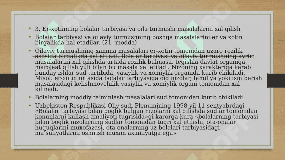 Er va xotinning huquq va majburiyatlari 7