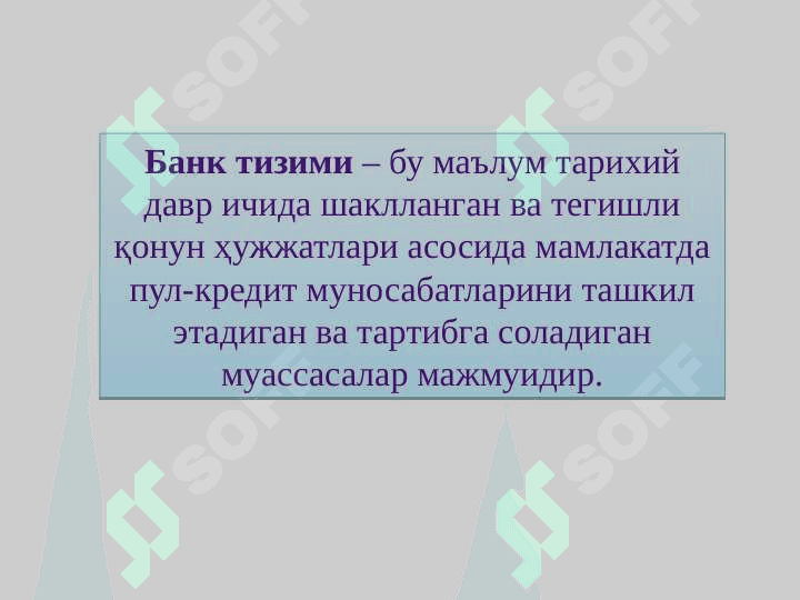 O'ZBEKISTON RESPUBLIKASI BANK TIZIMI VA UNING TARKIBI 3