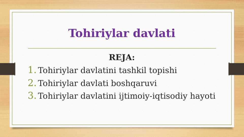 Tohiriylar davlati