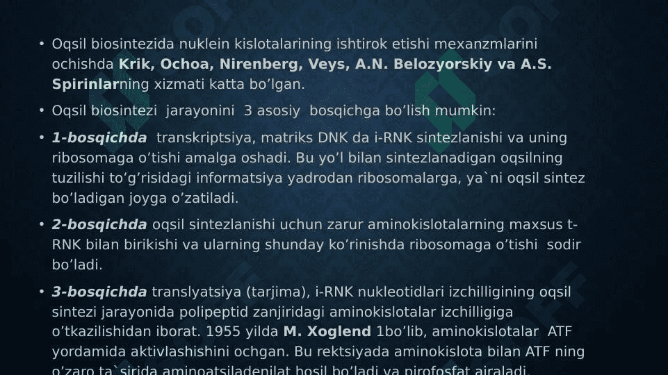 Oqsil biosintezida DNK va RNK ning ro'li 3