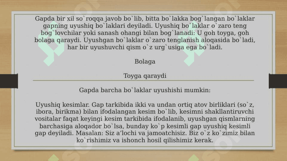 Uyushiq va ajratilgan bo'lakli gaplar, gap bo'laklari bilan aloqaga kirishmaydigan bo'laklar 2