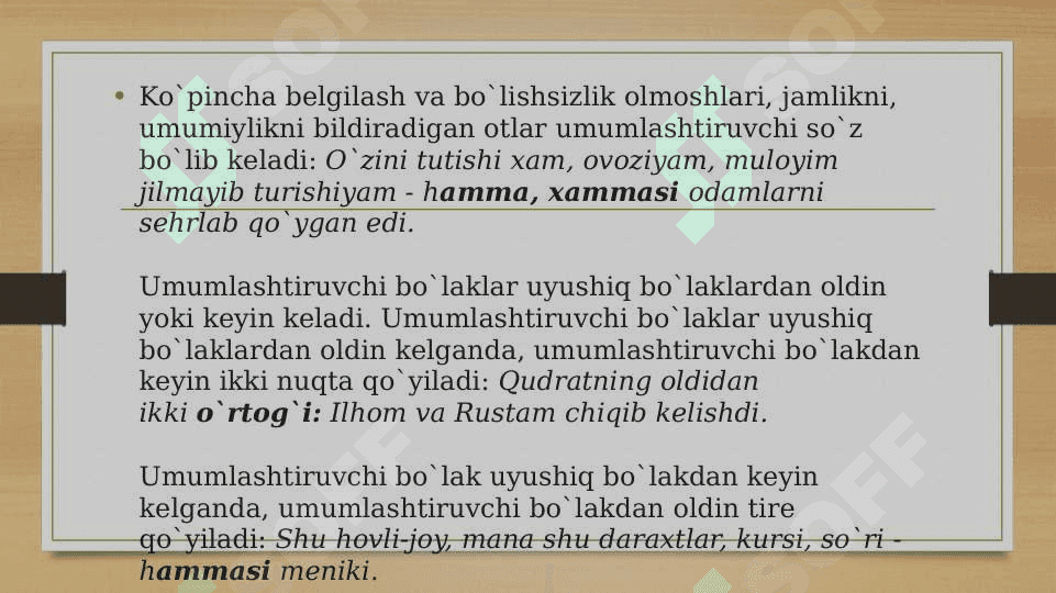 Uyushiq va ajratilgan bo'lakli gaplar, gap bo'laklari bilan aloqaga kirishmaydigan bo'laklar 7