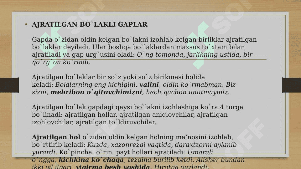 Uyushiq va ajratilgan bo'lakli gaplar, gap bo'laklari bilan aloqaga kirishmaydigan bo'laklar 8