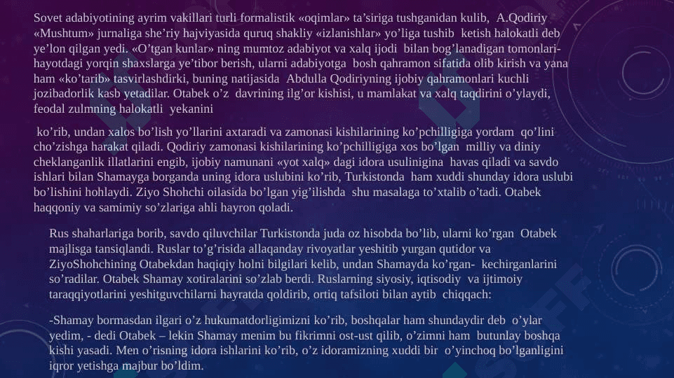 O’TGAN KUNLAR 7