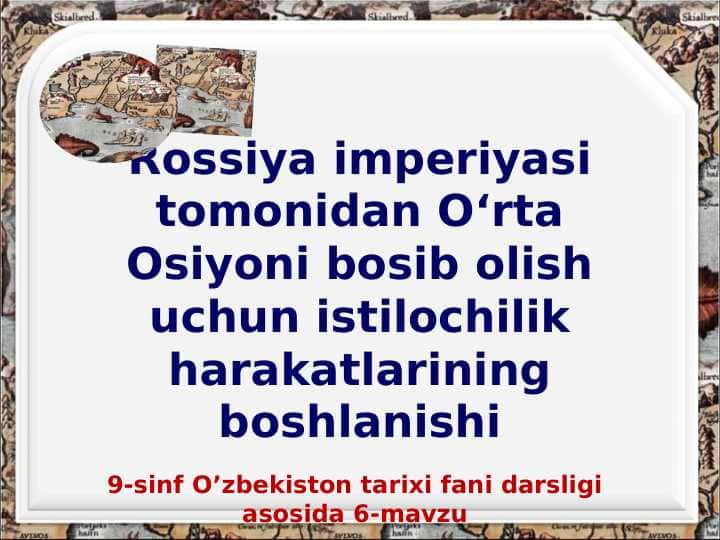 Rossiya imperiyasi tomonidan O‘rta Osiyoni bosib olish uchun istilochilik harakatlariningboshlanishi