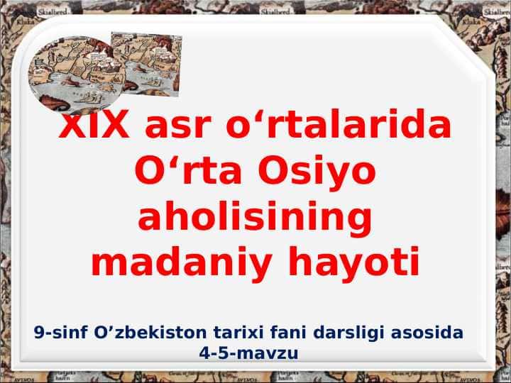 XIX asr o‘rtalarida O‘rta Osiyo aholisiningmadaniy hayoti