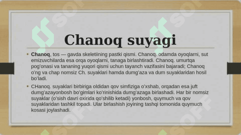 Chanoq va oyoq suyaklarining yoshga nisbatan xususiyatlari.Sport va mehnat faoliyatini chanoq va oyoq suyaklarigata'siri, rivojlanish nuqsonlari Kalla suyaklariningrentgenanatomiyasi 2