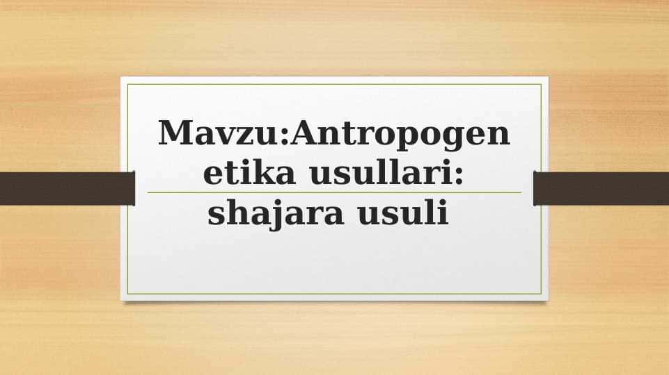 Antropogenetika usullari: shajara usuli