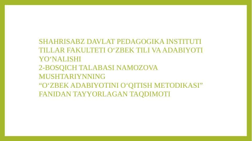 ADABIYOT DARSLARIDA DIDAKTIK OʻYINLARDAN FOIDALANISH 1