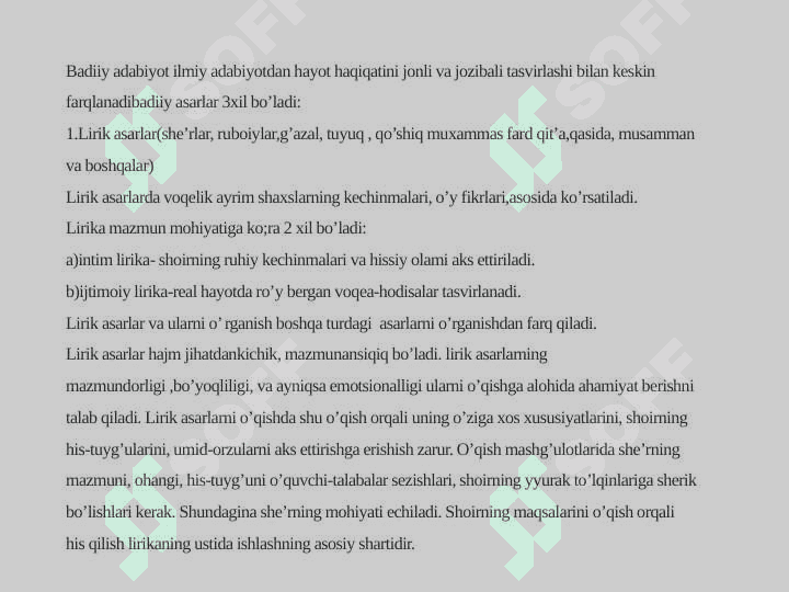 Lirik asarlarini tahlil qilish metodikasi 8