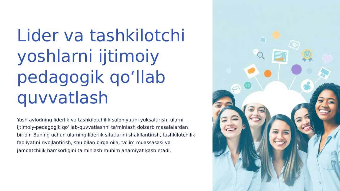 Lider va tashkilotchi yoshlarni ijtimoiy pedagogik qoʻllab quvvatlash 1