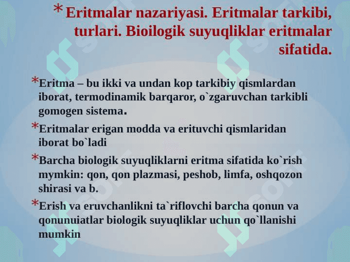 Eritmalar. Eritmalarning kolligativ hossalari. Titrimetrik tahlil asoslari. 2