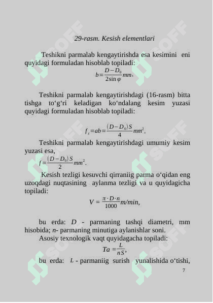 Parmalash 7