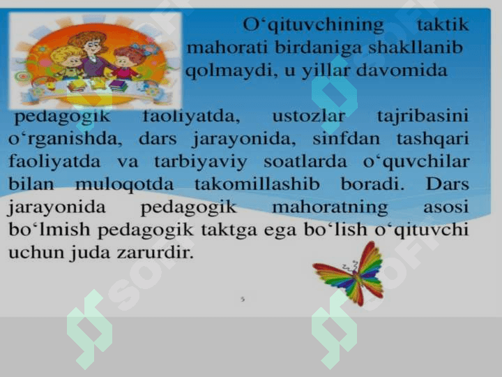 Pedagogik takt va pedagogik etika 4