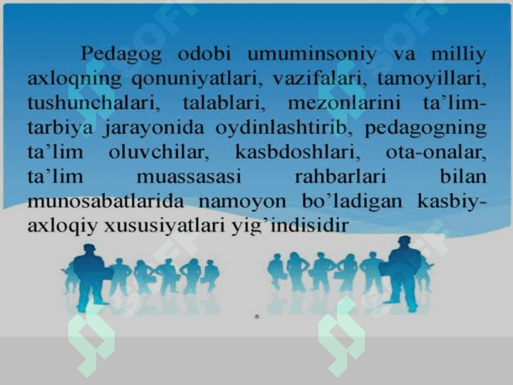 Pedagogik takt va pedagogik etika 7