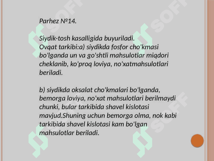 Siydik chiqarish a'zolari kasalliklarida parhez stollarining xususiyatlari. Buyrak sanchig'i, unda birinchi yordam. Buyrak-tosh kasalligida parhez xususiyatlari. 4