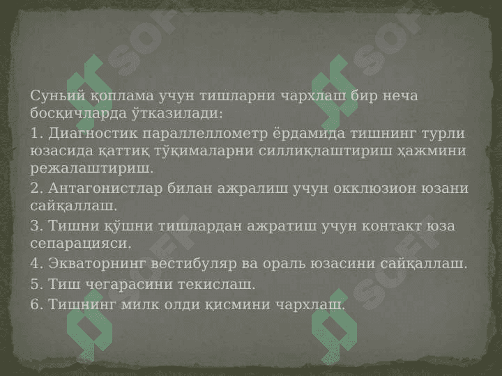 Tishlarni charxlash tamoyillari 4