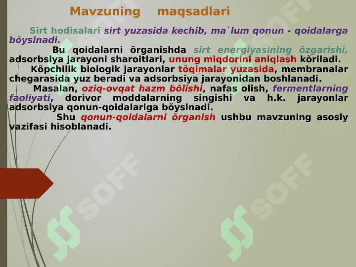 Sirt hodisalari. Adsorbsiya 2