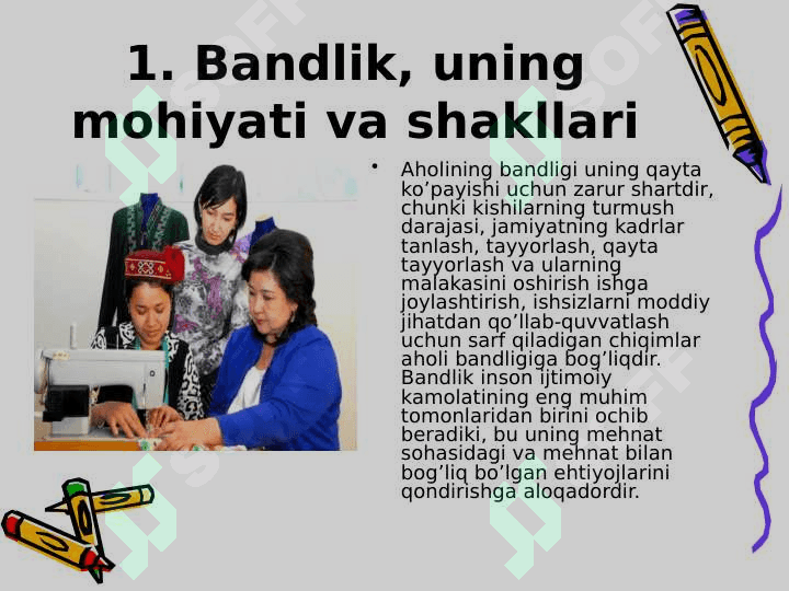 Ishsizlikning iqtisodiy oqibatlari .Ouken qonuni 3