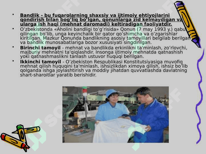 Ishsizlikning iqtisodiy oqibatlari .Ouken qonuni 4