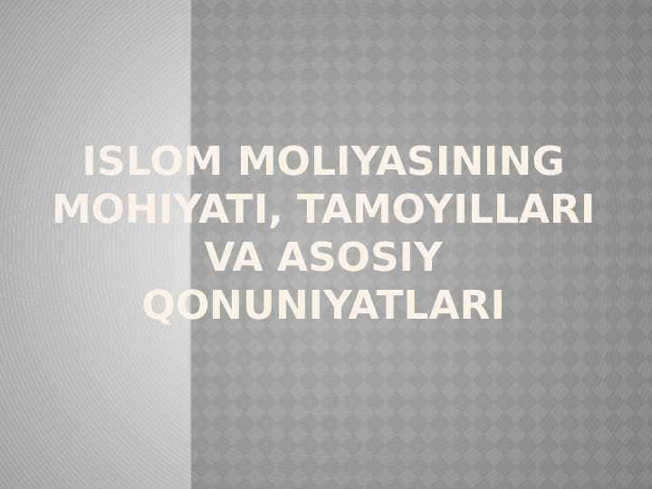 Islom moliyasining mohiyati, tamoyillari va asosiy qonuniyatlari 1