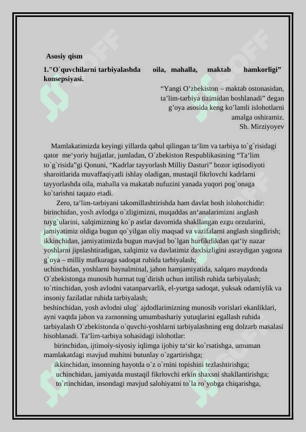 Boshlang’ich sinf o’quvchilarida  oila, maktab, jamoatchilik hamkorligini shakillantirish 7