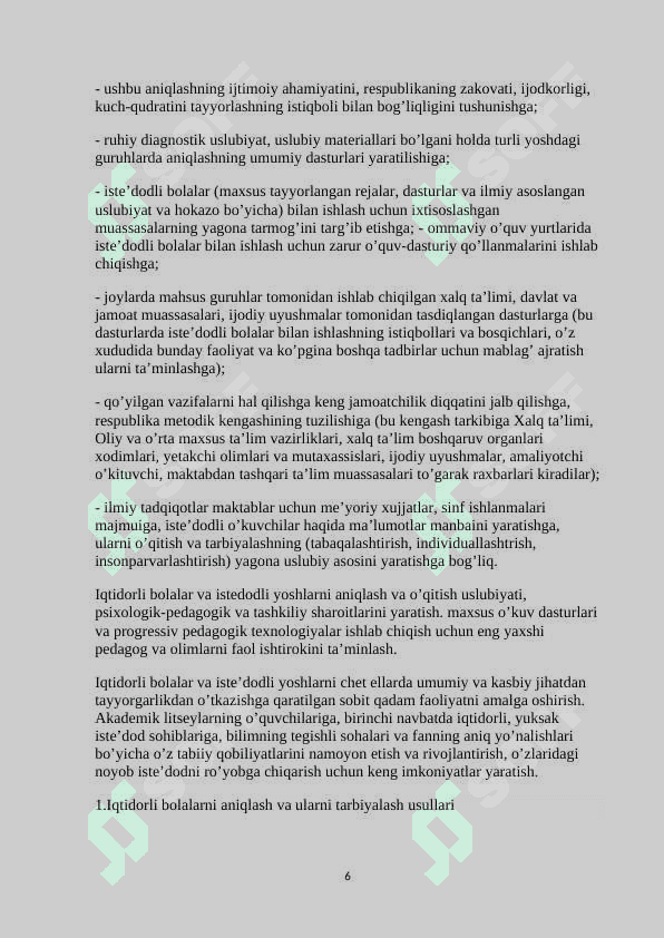 Iste’dodli bolalarni aniqlash va ularni tarbiyalash 6