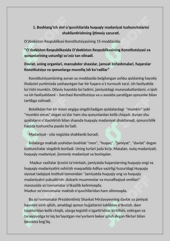 Boshlang’ich sinf o’quvchilarining huquqiy madaniyatini shakllantirish 5