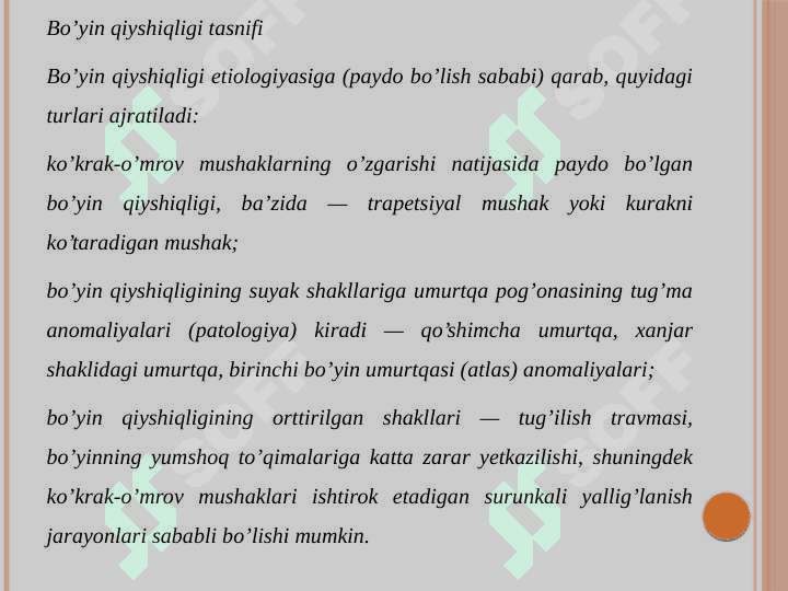 Bo’yin qiyshiqligida  bajariladigan operatsiyalar 4
