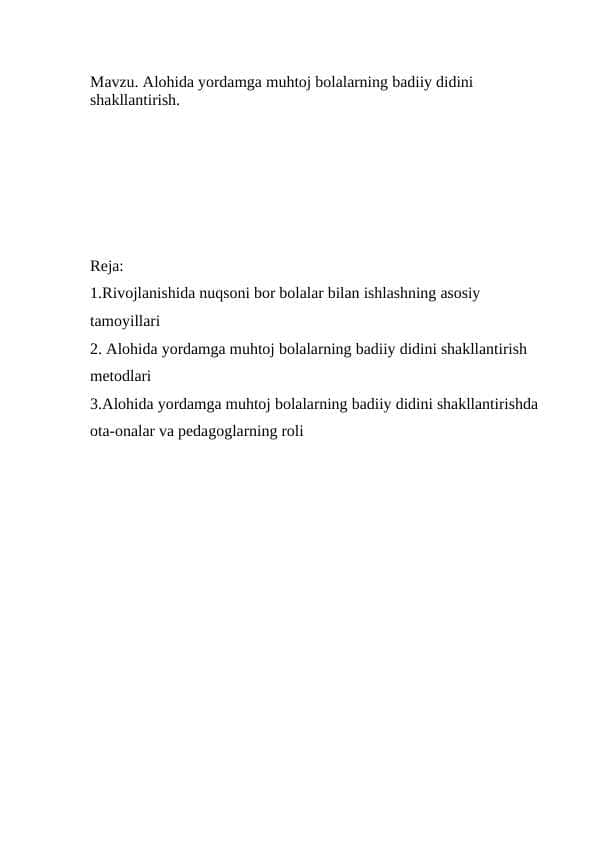 Alohida yordamga muhtoj bolalarning badiiy didini shakllantirish.