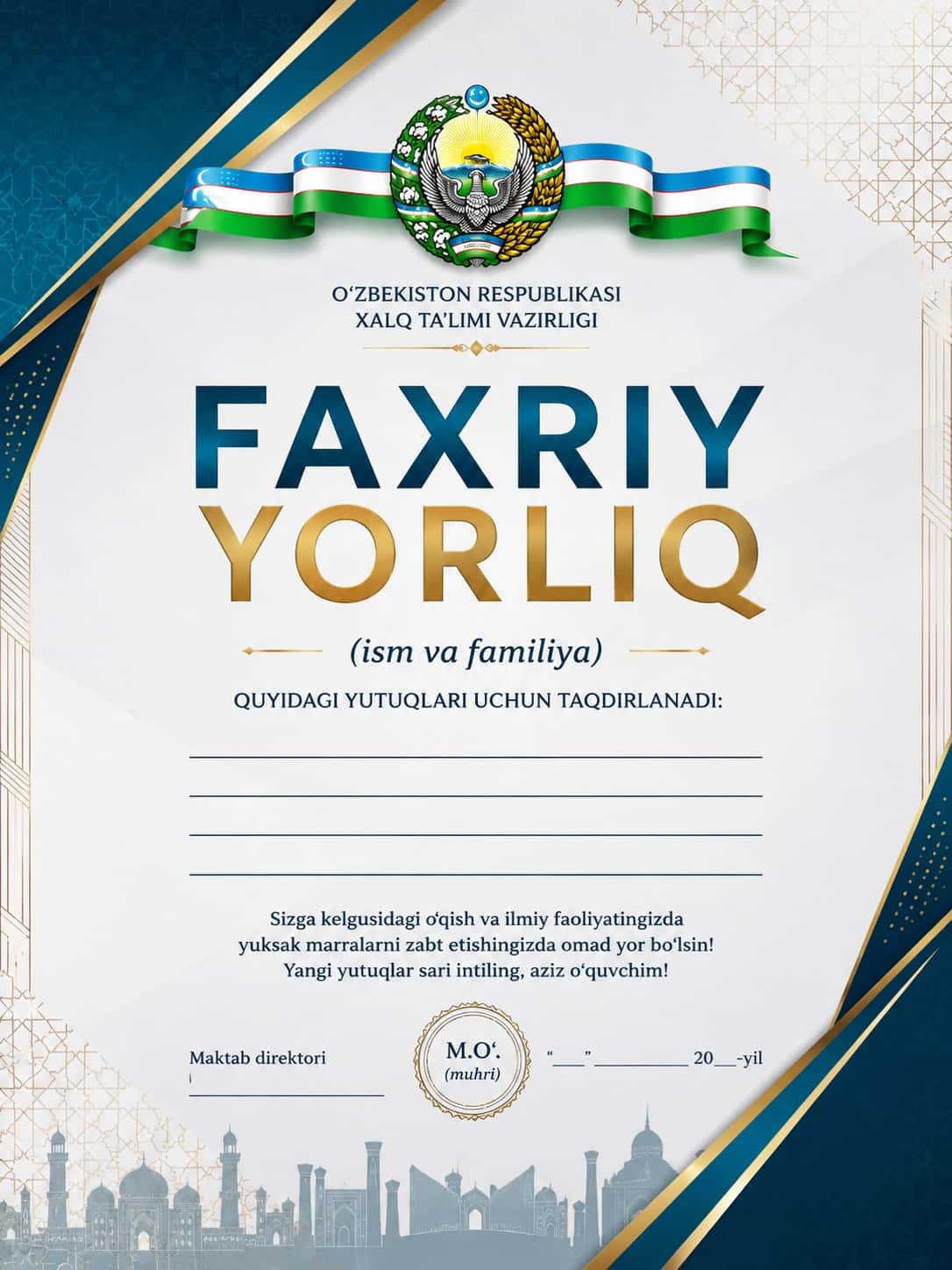 Faxriy yorliq 1