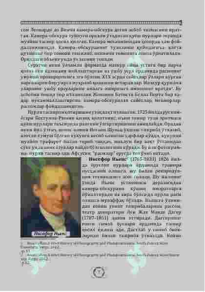 Fotojurnalistika 7