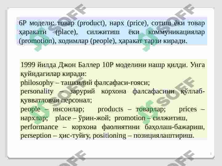 BIZNESDA MARKETING 7