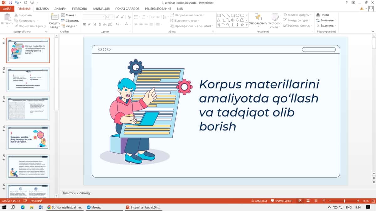 Korpus materillarini amaliyotda qo‘llash va tadqiqot olib borish 1