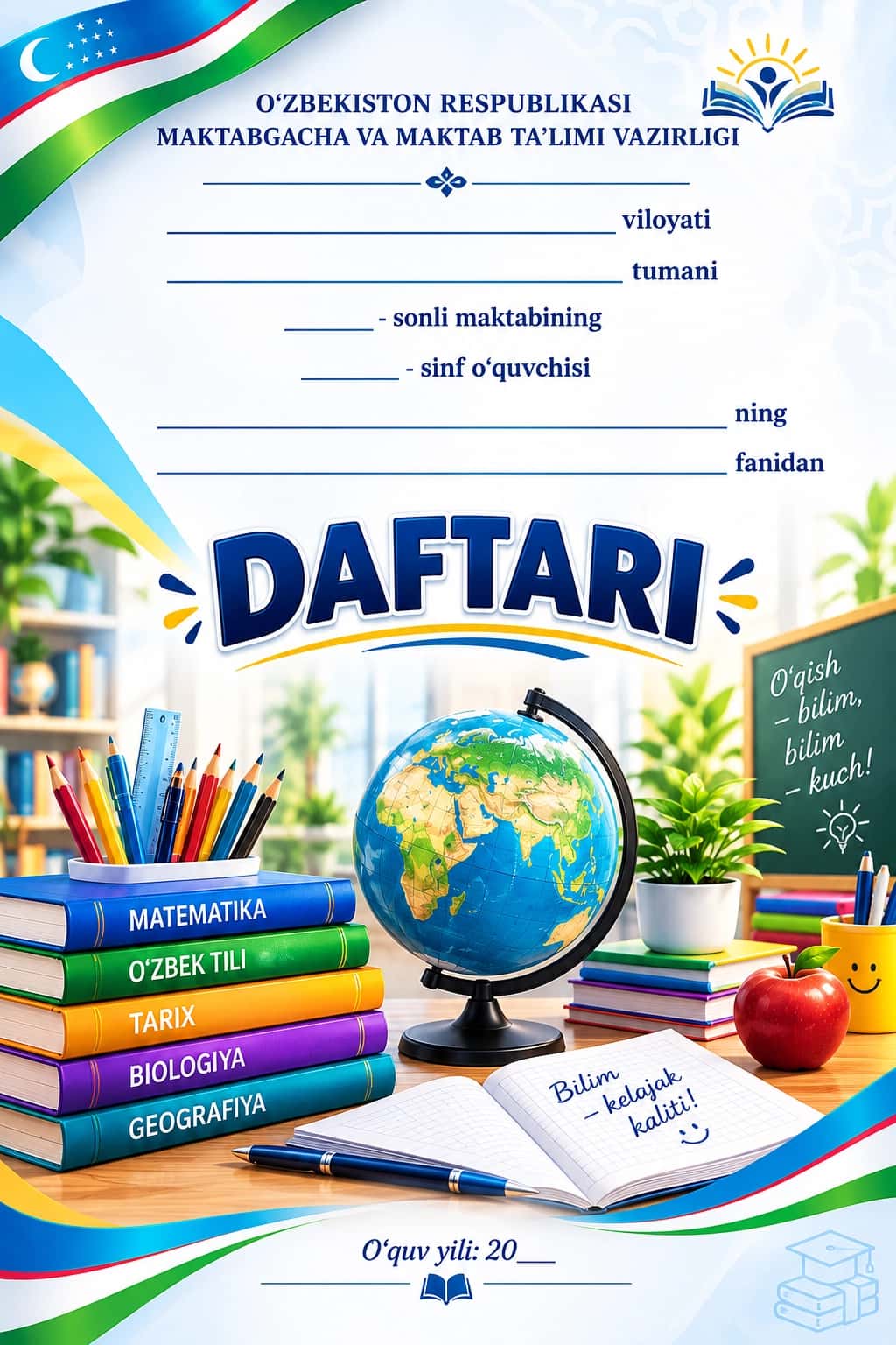 Hamma daftarga mos muqova shabloni 1