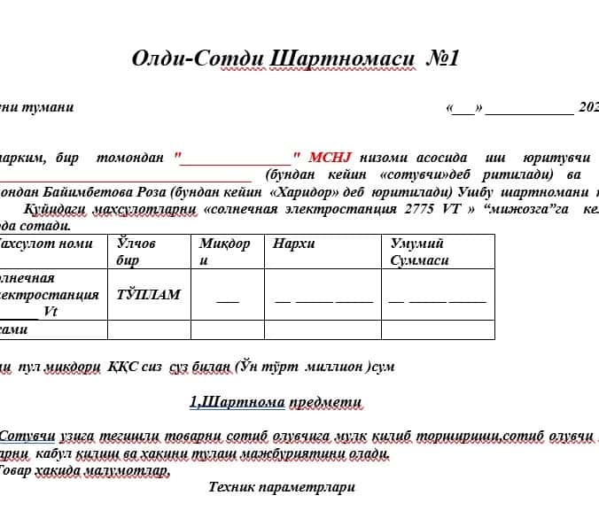 Quyosh panel olish uchun oldi-sotdi shartnomasi 1